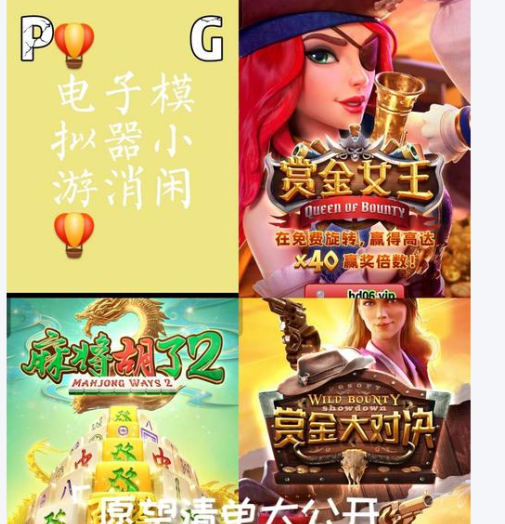 冰球突破游戏官网,冰球突破游戏官网,探索冰雪运动的魅力 冰球突破游戏官网,冰球突破游戏官网,探索冰雪运动的魅力